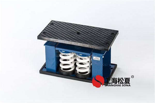 ZTF型空調(diào)機組<a href='http://htigc.com.cn' target='_blank'><u>彈簧減震器</u></a>的特點