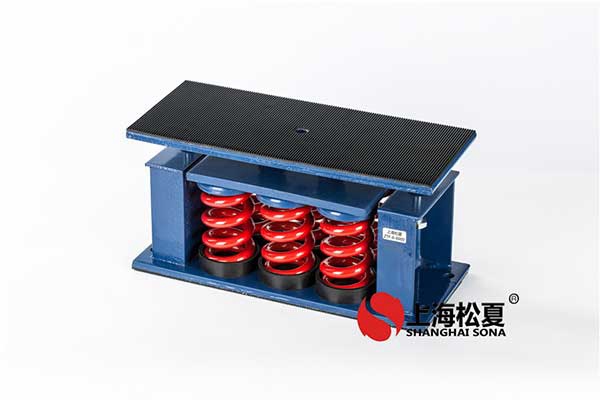 ZTF型空調(diào)機組<a href='http://htigc.com.cn' target='_blank'><u>彈簧減震器</u></a>的特點