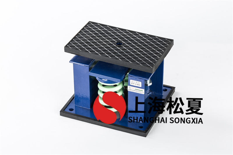 <a href='http://htigc.com.cn' target='_blank'><u>水泵減震器</u></a>安裝的注意事項(xiàng)