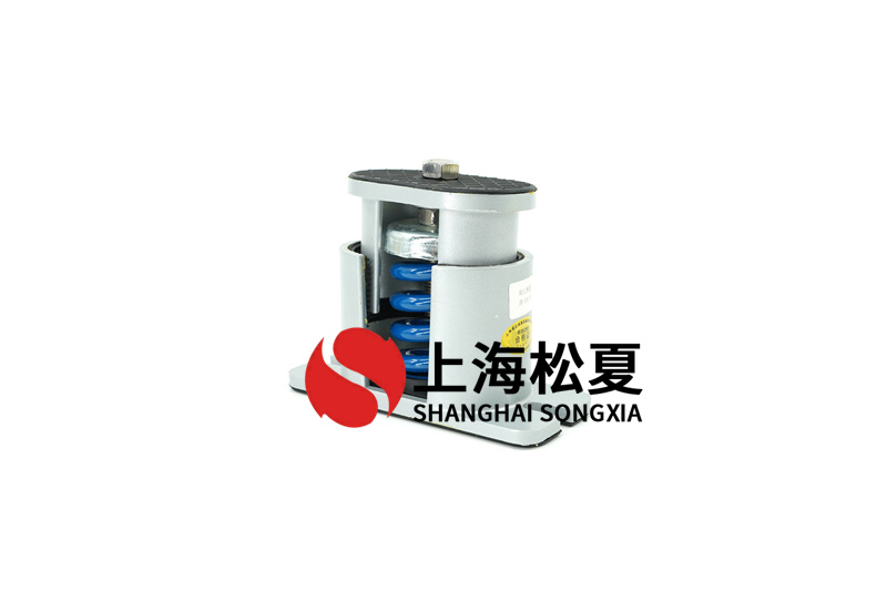 換熱機組水泵<a href='http://htigc.com.cn' target='_blank'><u>減震器</u></a>的技術問題