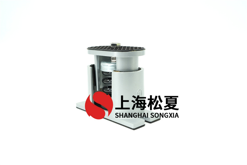 冷水機(jī)組<a href='http://htigc.com.cn' target='_blank'><u>減震器</u></a>的設(shè)計(jì)方案