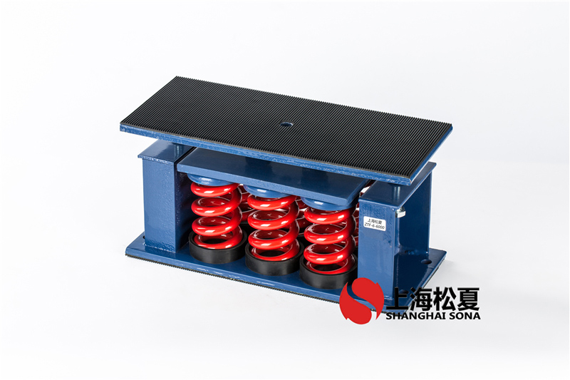 混流風(fēng)機(jī)用ZTF-9-4500<a href='http://htigc.com.cn' target='_blank'><u>彈簧減震器</u></a>